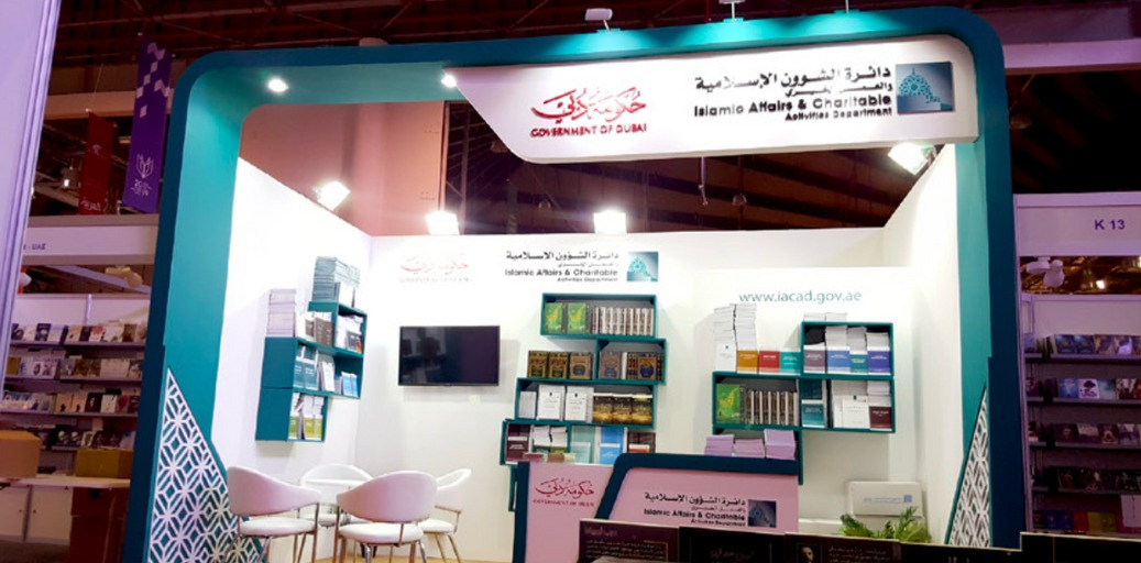 White stand with Arabic signage